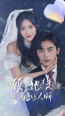 我们结婚了20120414