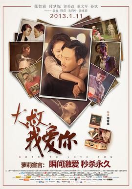 美剧driven失控第一季