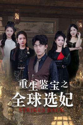 初恋情人韩国剧情