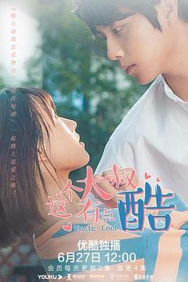 福泰