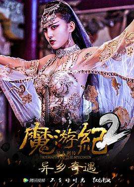 血之猎手