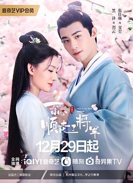 我家娘子竟然是女帝