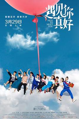 小凰不是仙