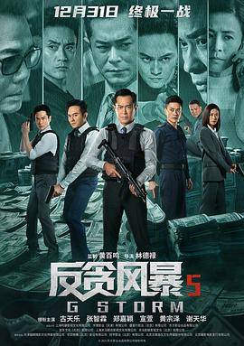 一群