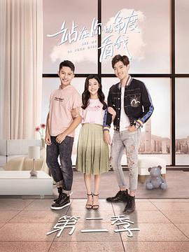 梦想世界闪电侠