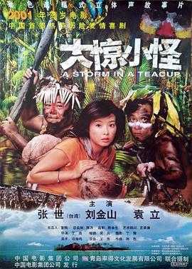 李皓镧