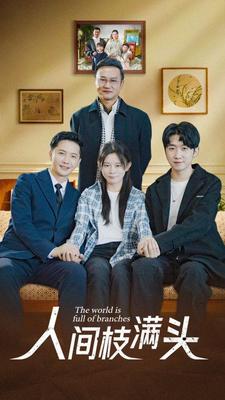 国色天香在线观看