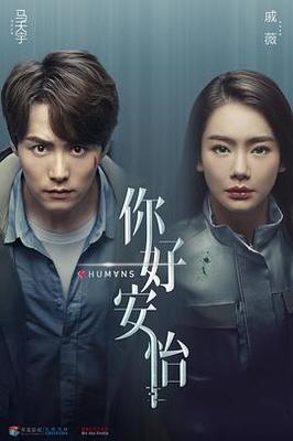 武庚纪小说
