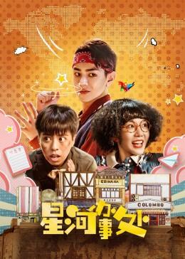 鬼灭之刃3免费观看樱花