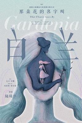 斗罗大陆第209集免费观看