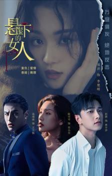 乔家的儿女电视剧