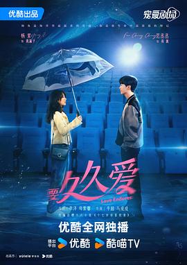 三流女侠