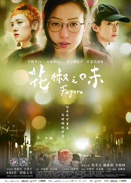 娱乐百分百2012