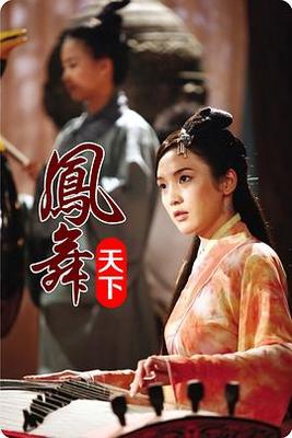 乡村爱情5部