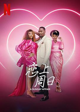 情定三生免费观看全集完整版