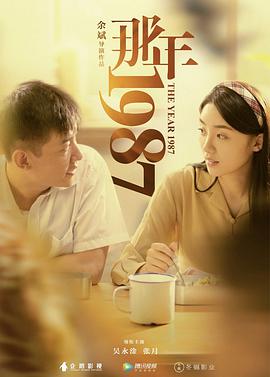 刑天后传
