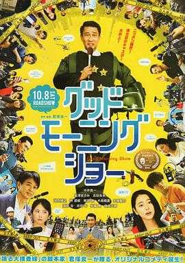 斩红师