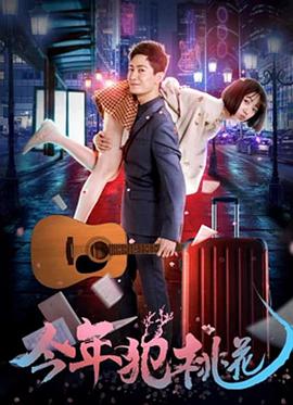 菅谷梨沙子种子