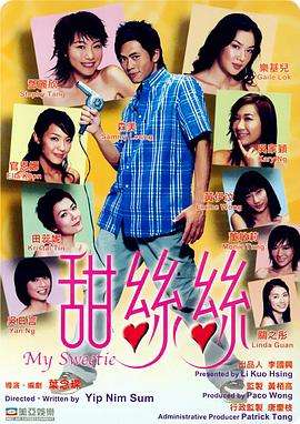 天翼之冠