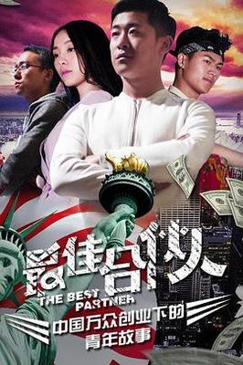 探索者传说女主角