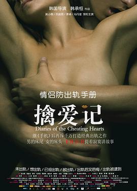 两个人日本免费完整版图片