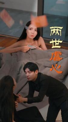 三生三世十里桃花电视剧免费观看完整版