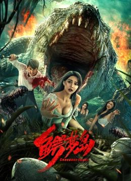 奈何boss要娶我免费播放