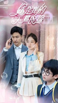 漂洋过海来看你免费观看完整版