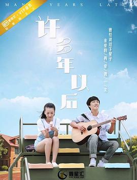 高岭家の二轮花动画