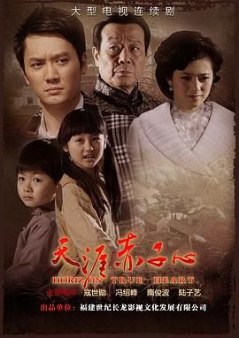 八尺大人动漫叫啥名