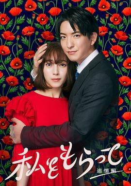 36连续剧绝密543免费完整版