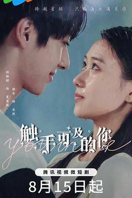 傻子突然变聪明继续睡女人