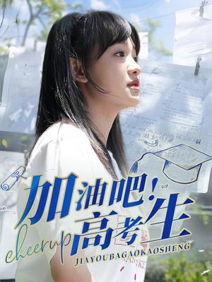 下雨天公交车站的jk叫什么