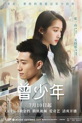 透明时装