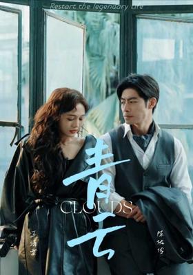 雾都剧情介绍
