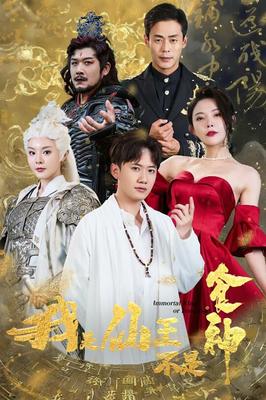 天舞纪电视剧全集高清免费观看