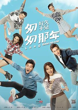 黑白配2019标清