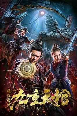蜥蜴先生和乌鸦小姐电视剧免费观看