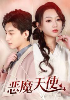 慈禧的秘密生活高清完整主演