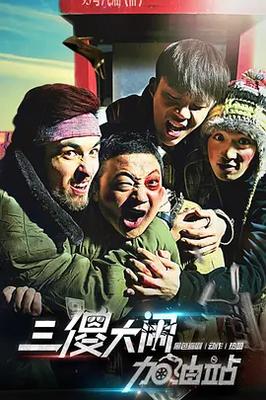 一个人看的片bd中国