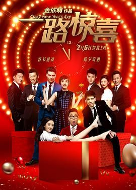 监狱风云3逃犯
