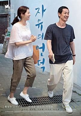 古惑仔1人在江湖电影免费国语版