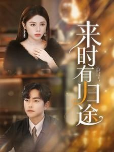 大蛇3龙蛇之战免费完整版在线观看