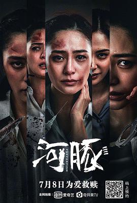 山河令36全集西瓜