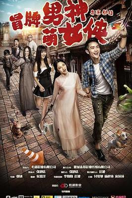 福贵免费在线观看