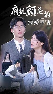 互换身体电影未删减在线观看