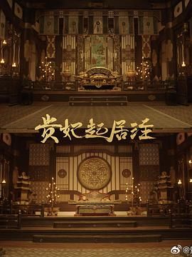 善良阿姨的秘密