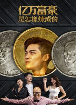 小白和精英|顾漫
