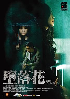 法医秦明在线