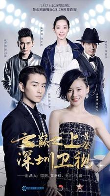 熊出没·奇幻空间电影